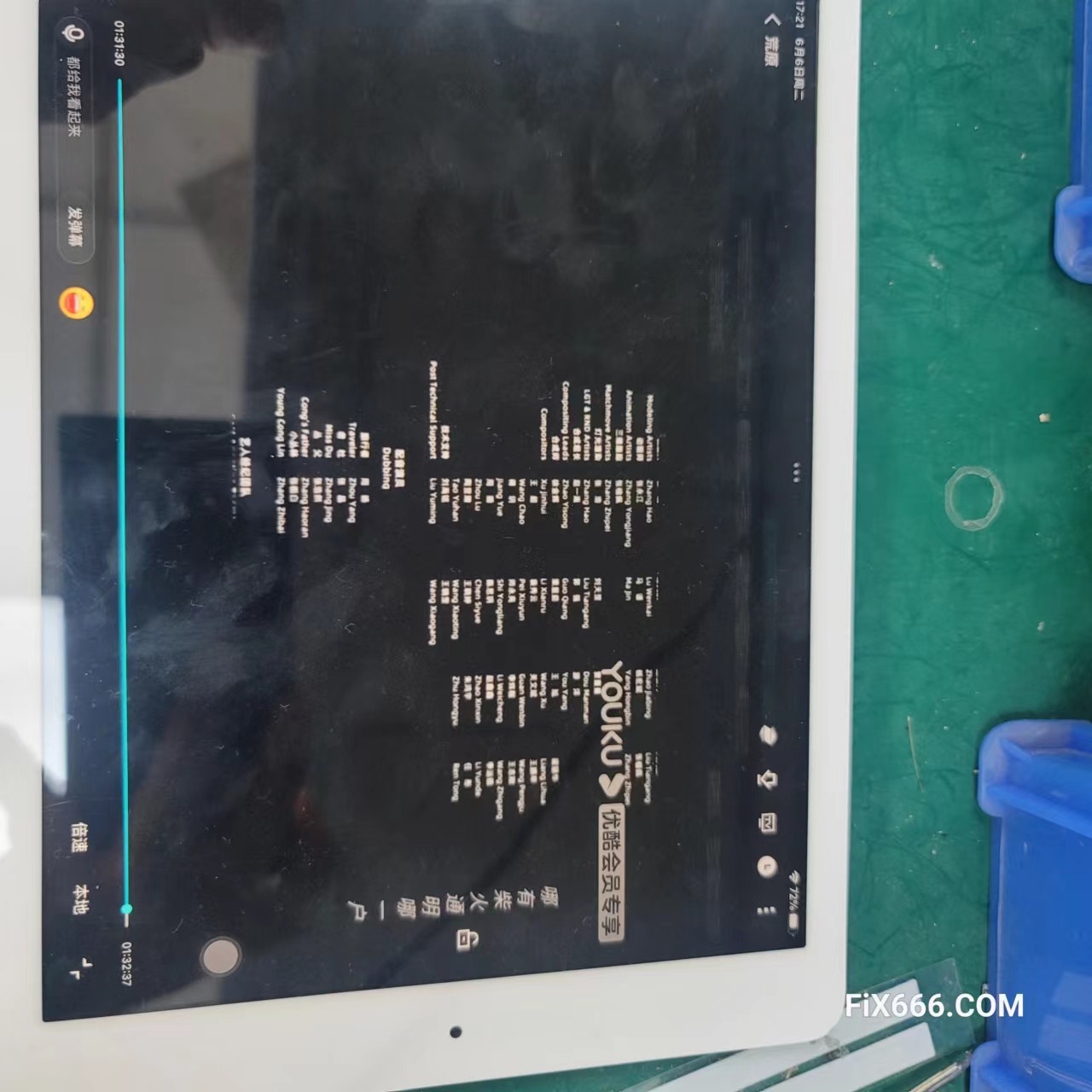 微信图片_20230612113554.jpg