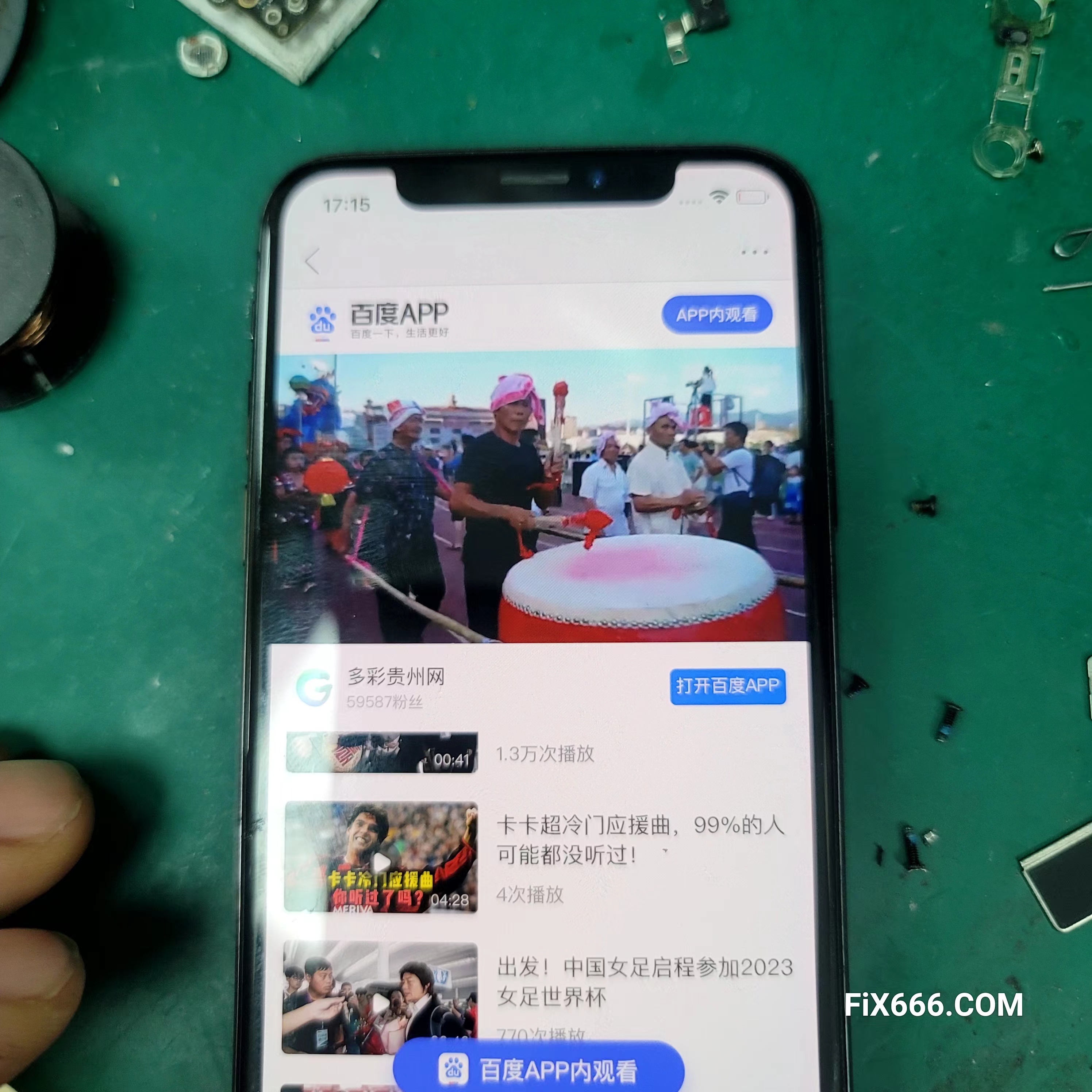微信图片_20230707171641.jpg