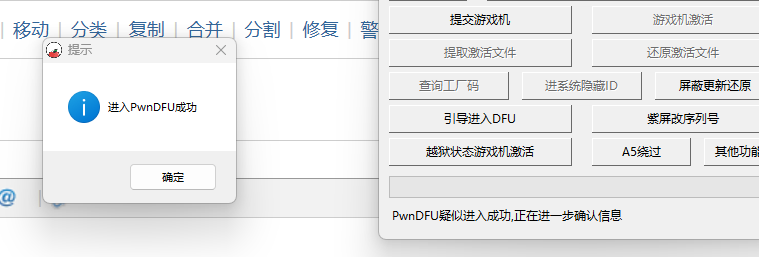屏幕截图 2026-05-29 143536.png