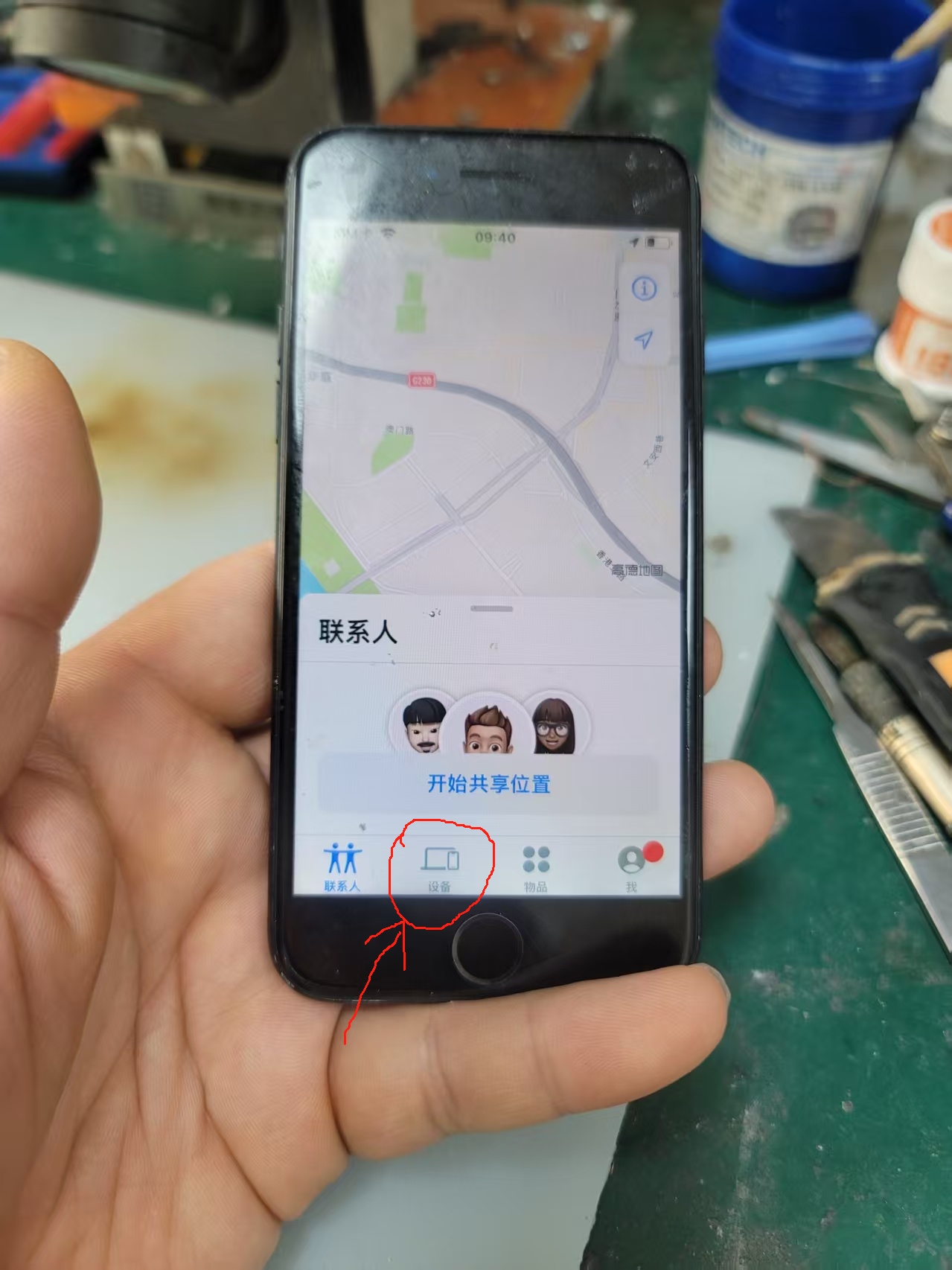 微信图片编辑_20250426095030.jpg
