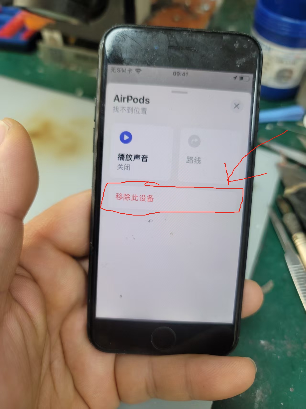 微信图片编辑_20250426095600.jpg